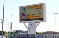 king faisal hospital, screen,led,display,riyadh,saudi,lcd